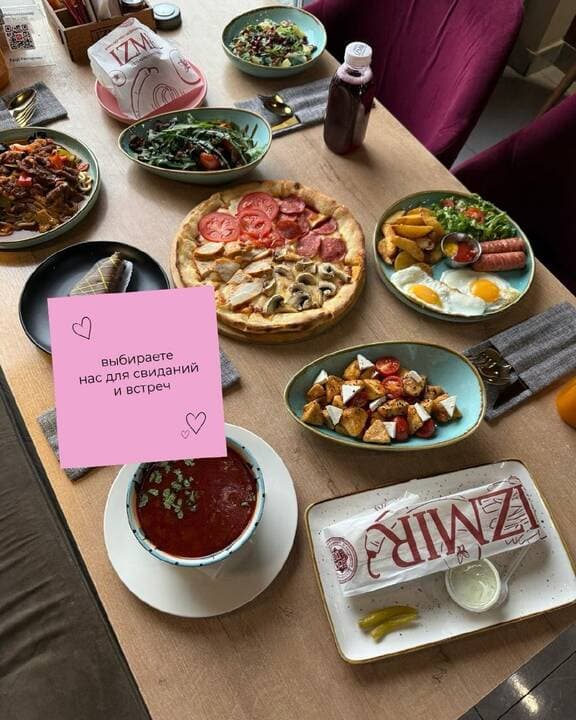 Izmir на Сыганак