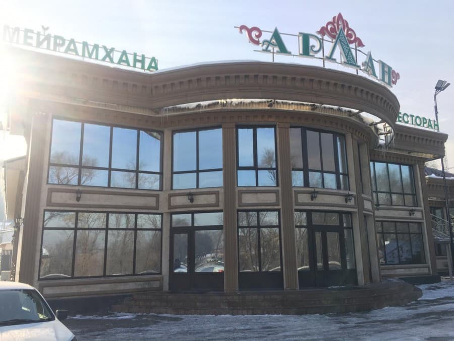 Арлан