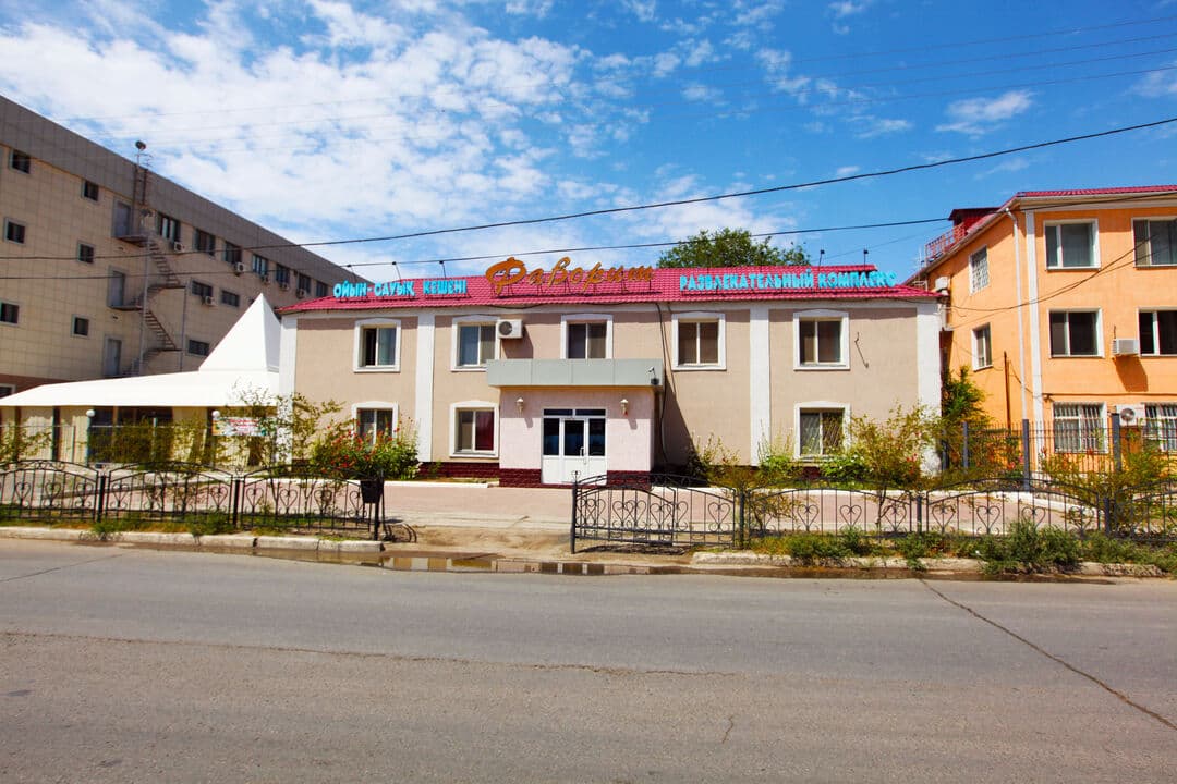 Фаворит