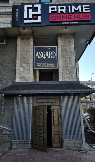 Asgard