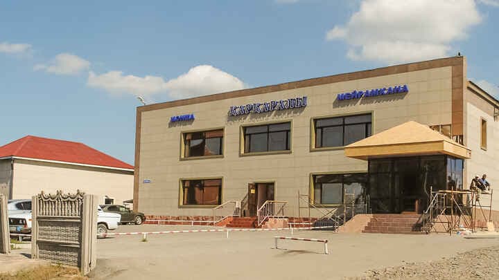 Каркаралы