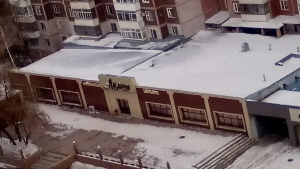 Акжол