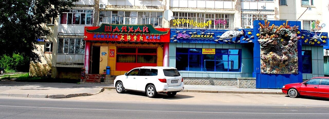 Шанхай