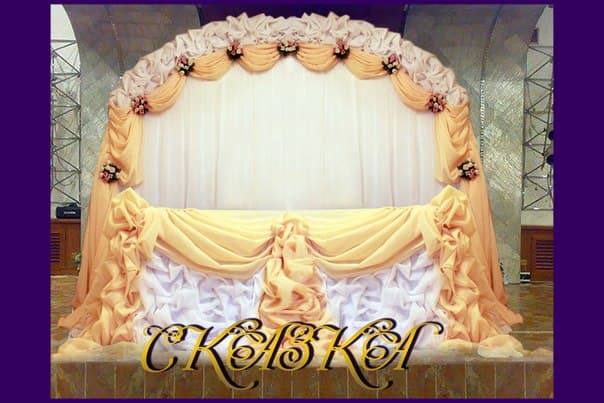 Сказка
