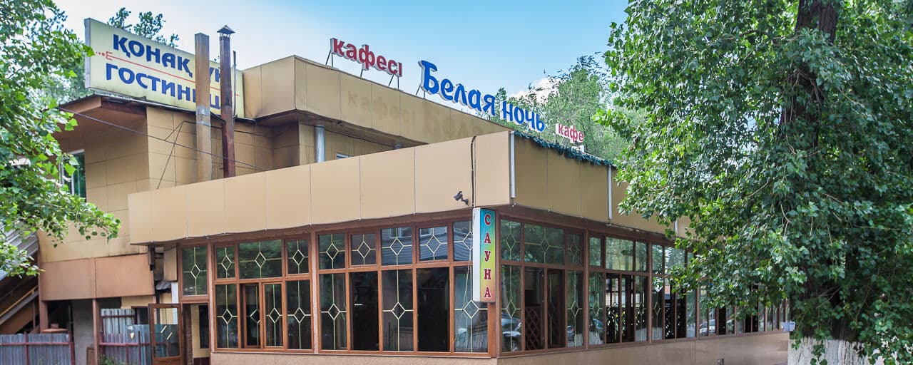 Белая ночь