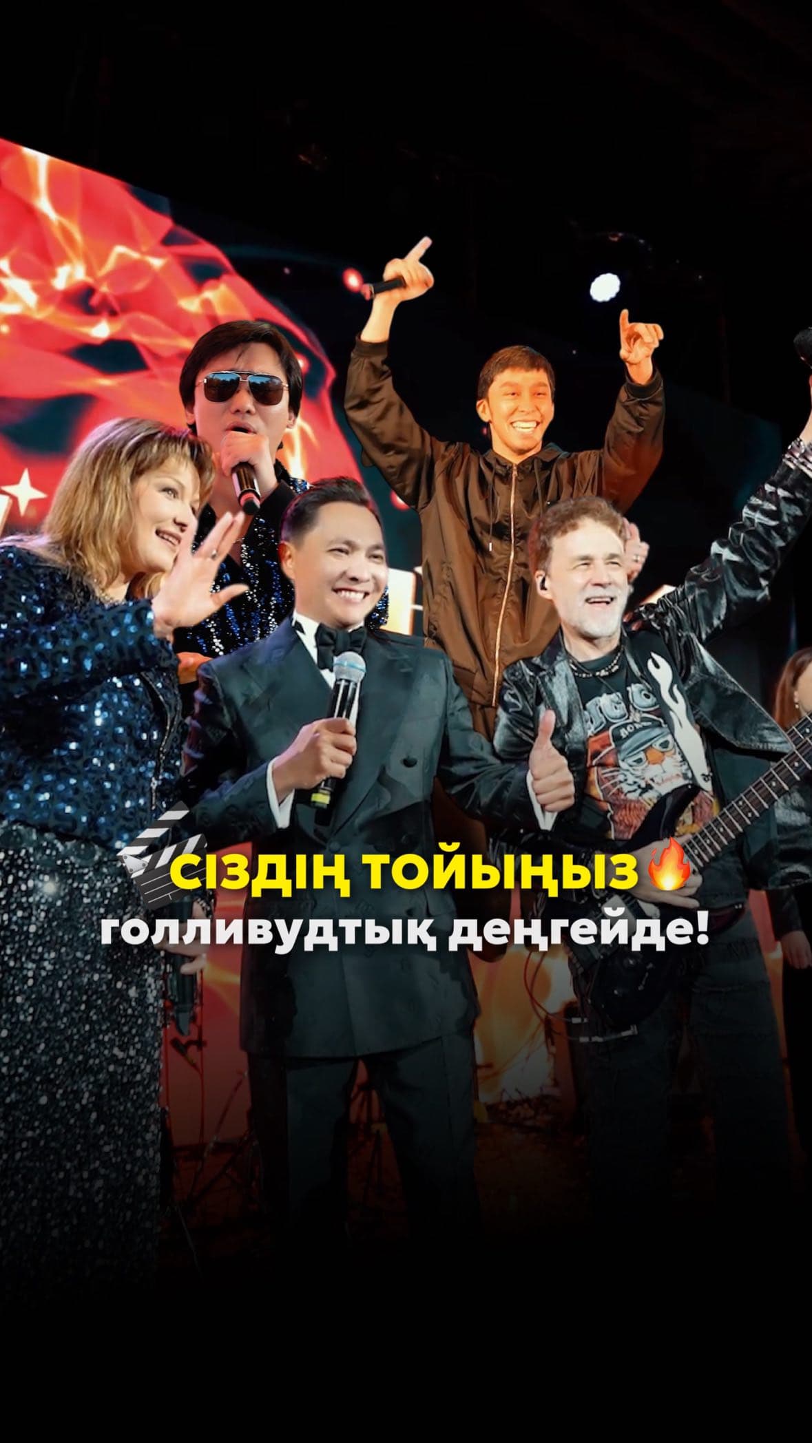 Руслан Искаков