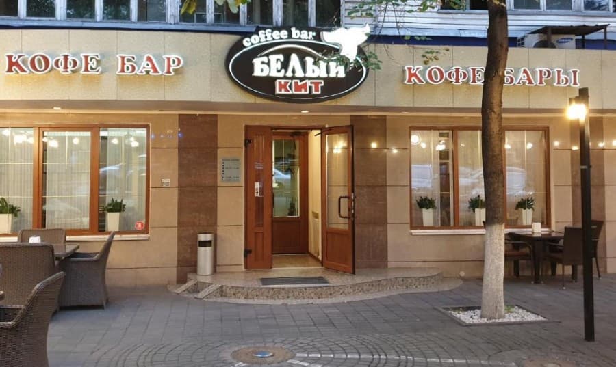 Белый Кит