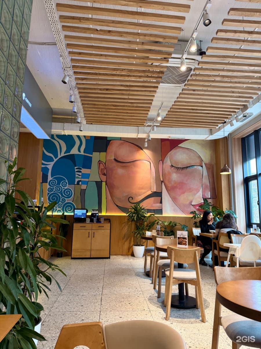 Central Coffee
