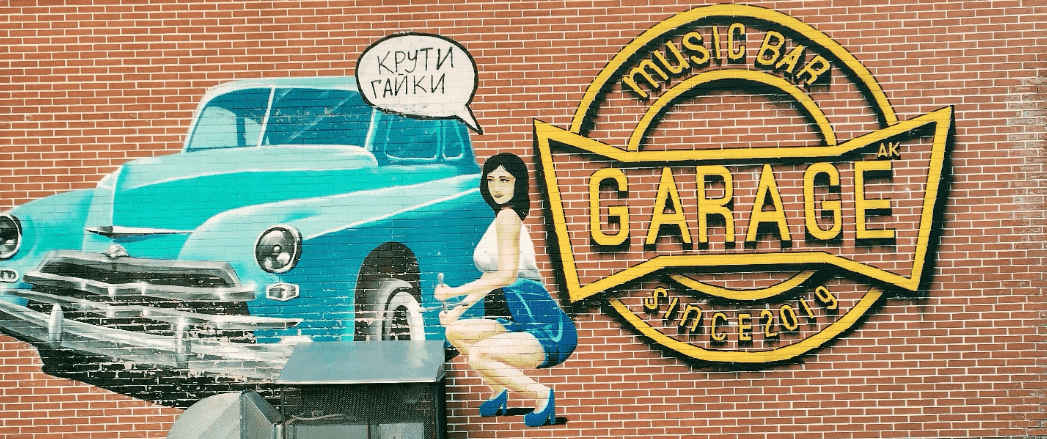 Garage Music Bar