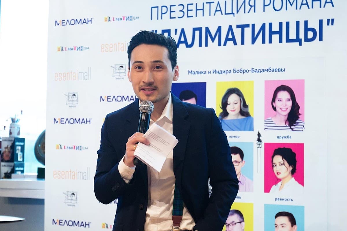 Ведущий на свадьбу Мурат Мутурганов, Алматы