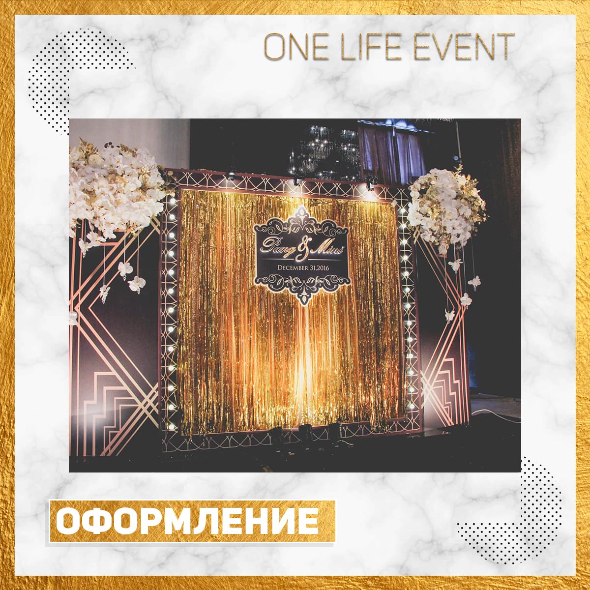 Акмарал Оразалиева