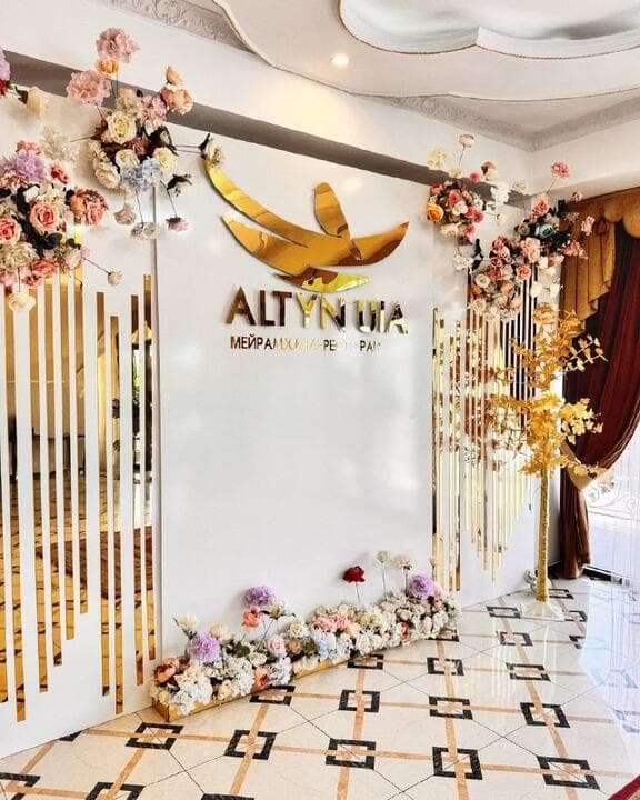 Altyn Uia