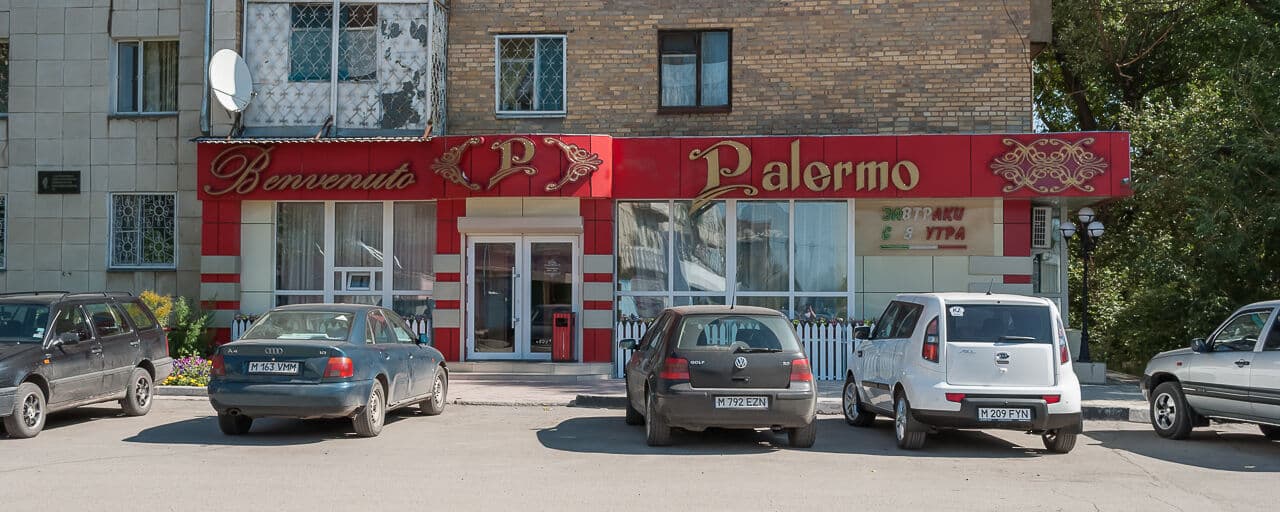 Pallermo на Алиханова