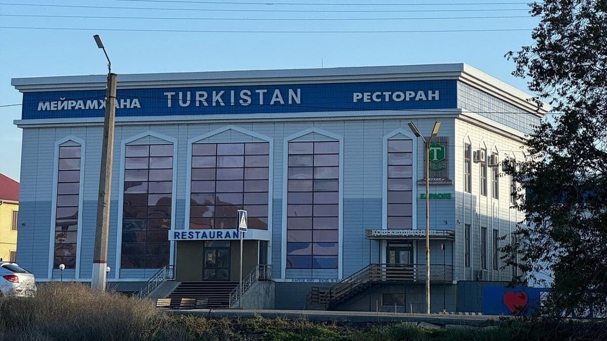 Туркестан