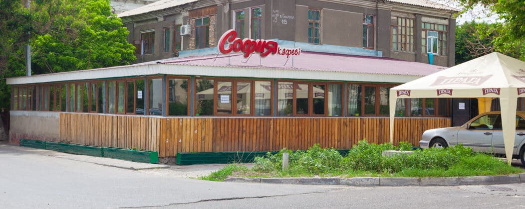 София