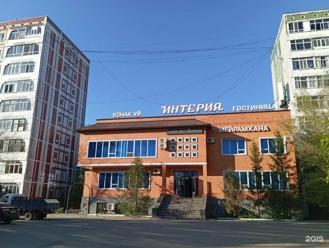 Интерия