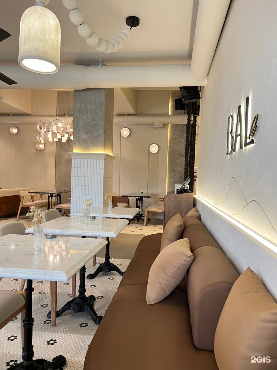 BAL Bakery Коктем
