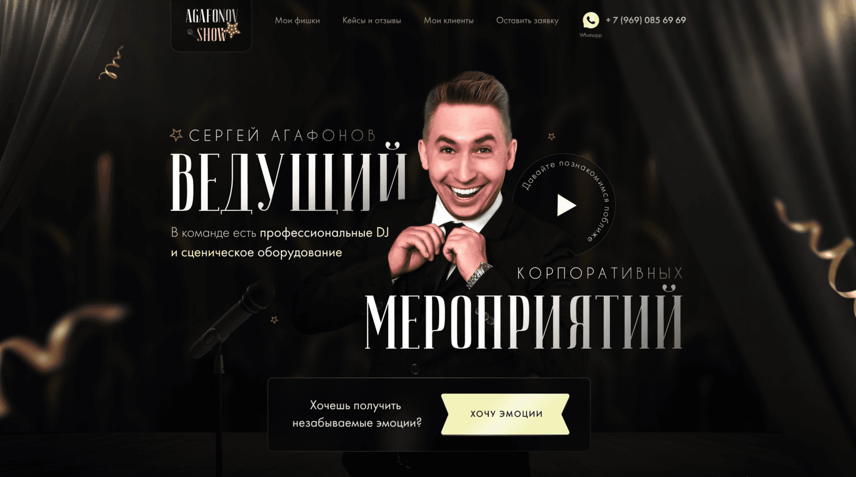 Алишер Аратай