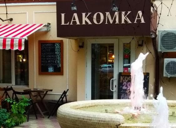 Lakomka Абылай хана