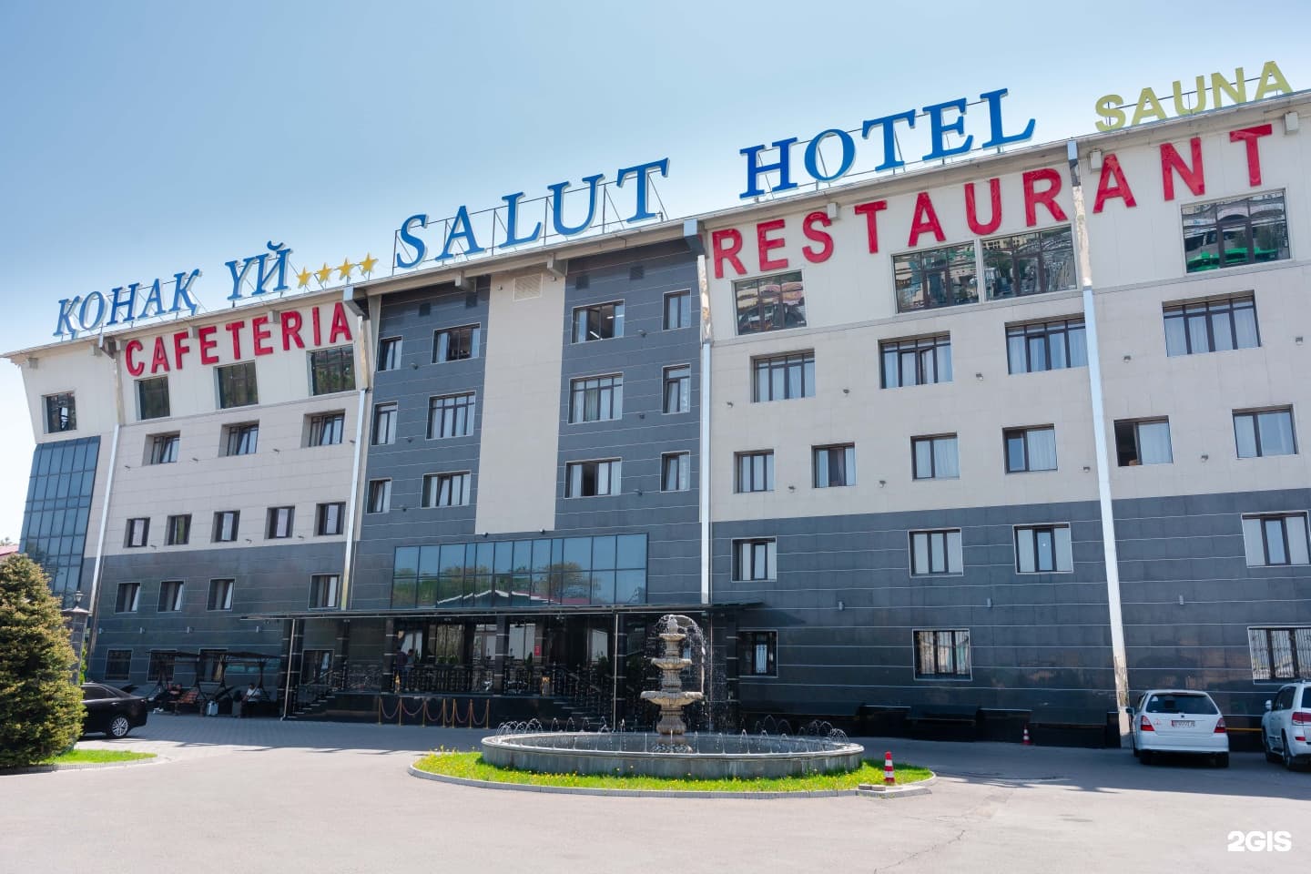 Salut Hotel Almaty
