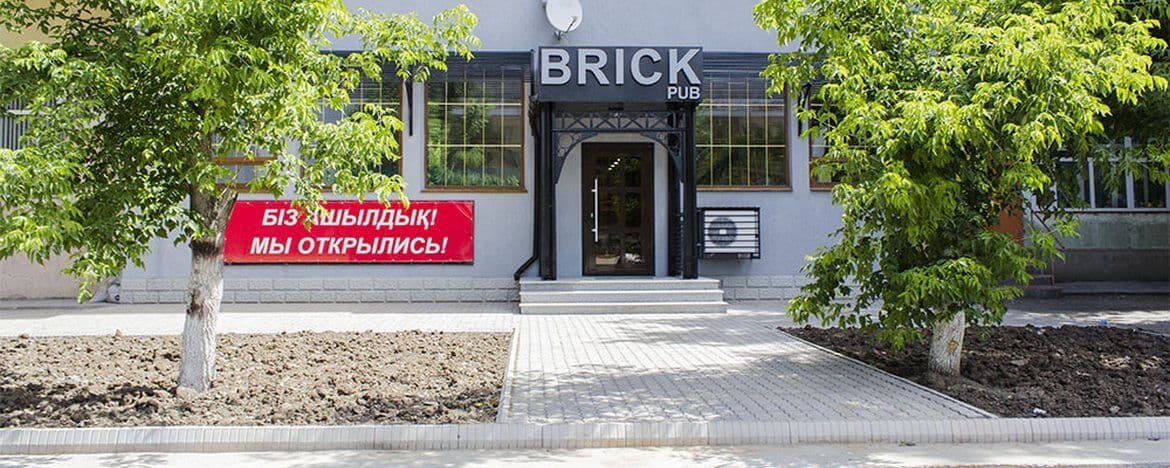 Brick
