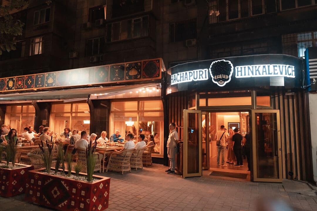Хачапури Хинкальевич по Достык