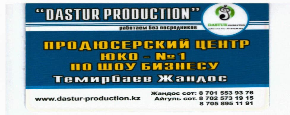 Dastur production