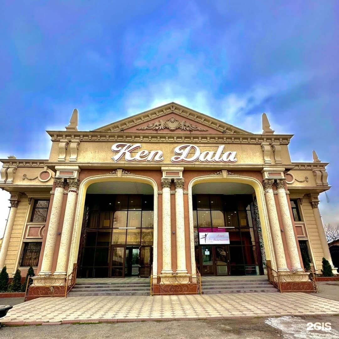 Ken Dala