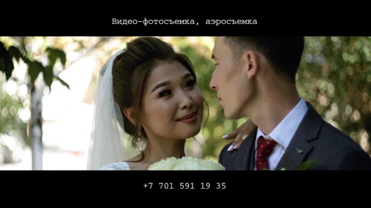 Алаш Central Group