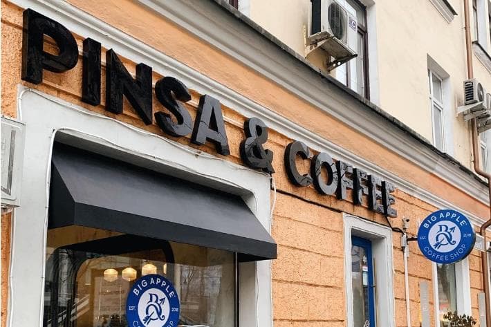 Big Apple coffee shop Гоголя