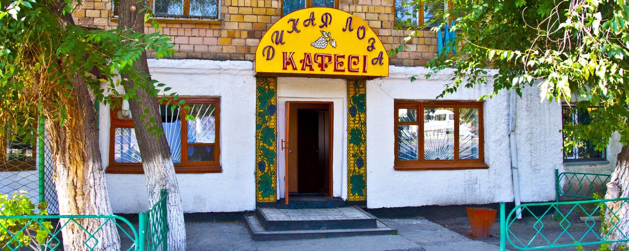 Дикая лоза