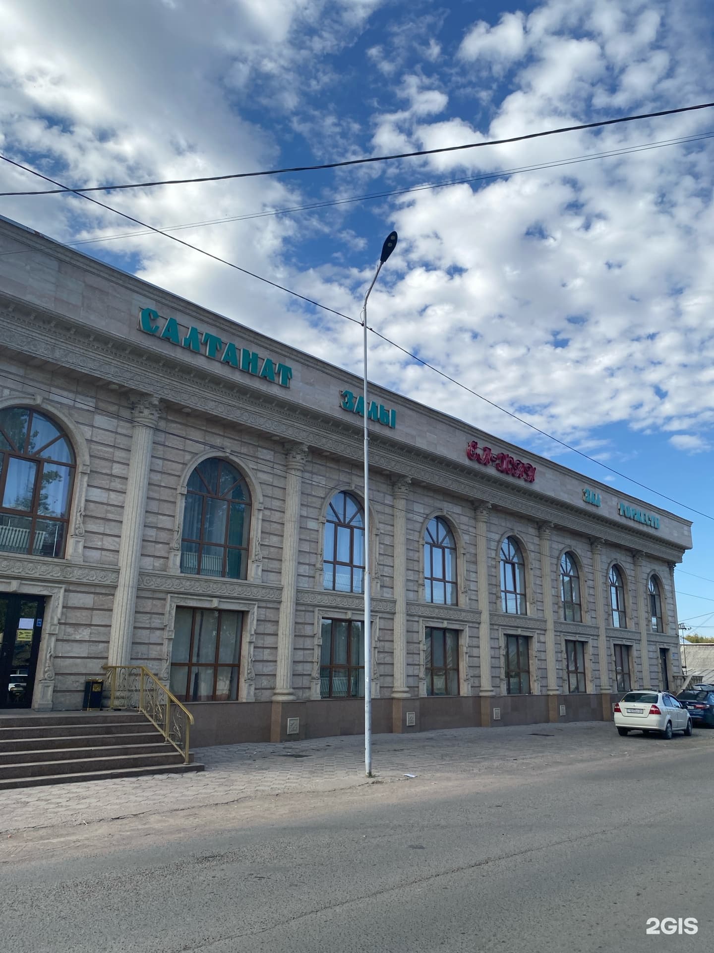 Aila grand hall