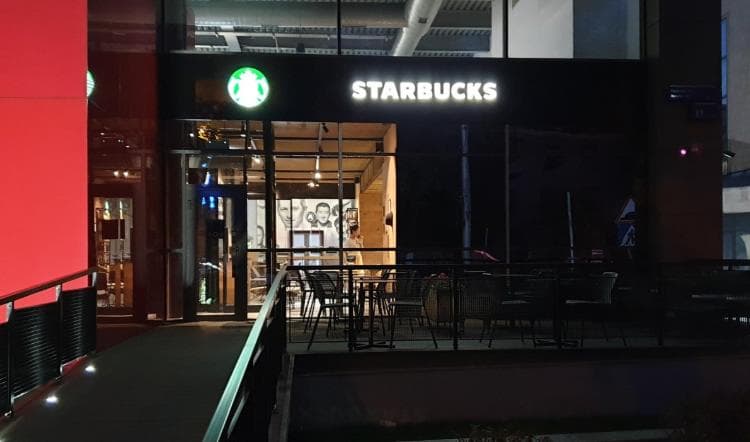 Starbucks Coffee в World Class