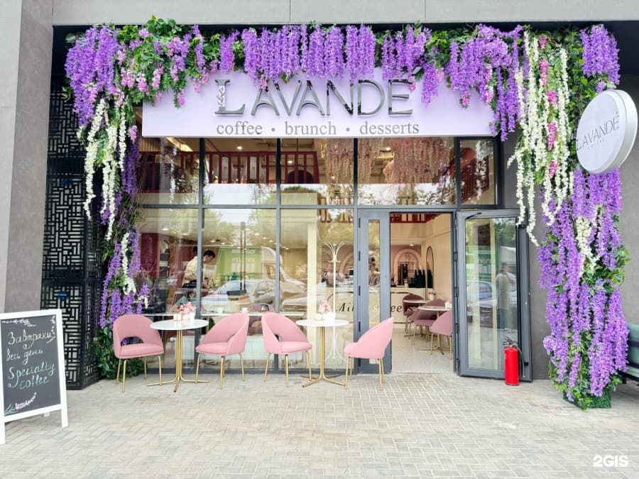 Lavande