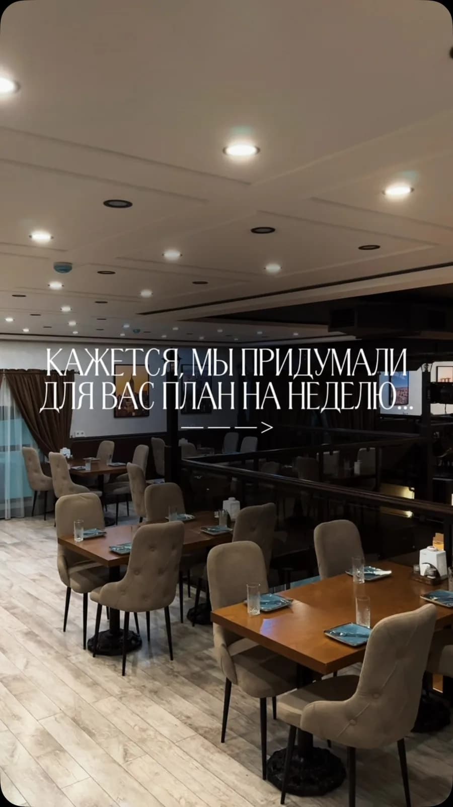 Lucas Gastropub