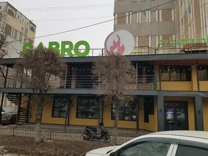 Lagmanhana №1 Sabro на Аксай