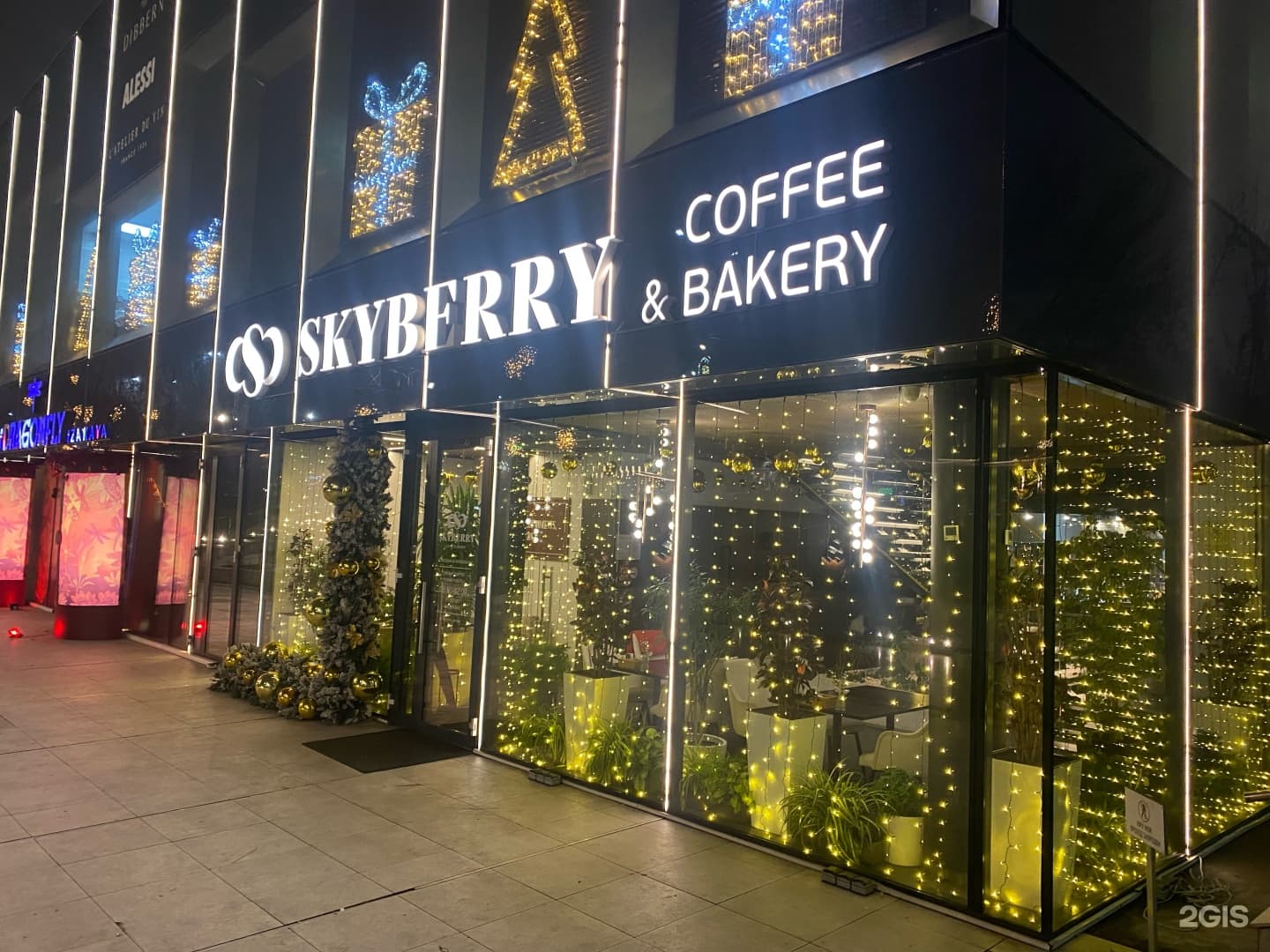 Skyberry Уалиханова