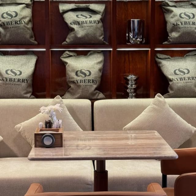 Skyberry Курмангазы