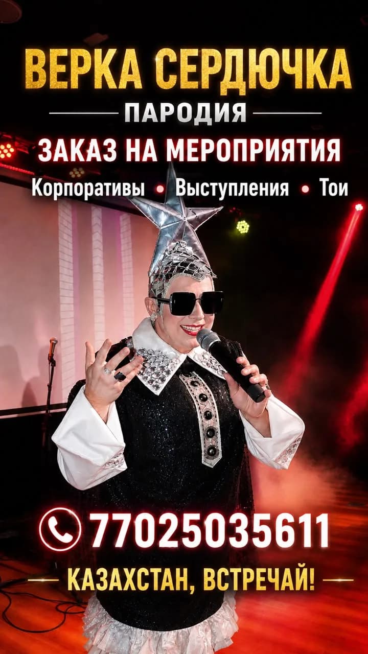 Vitalii Show — пародийное шоу