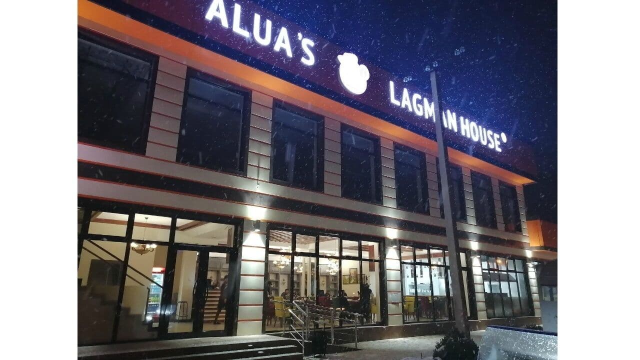Alua`s