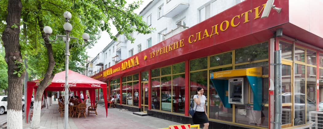 Адана