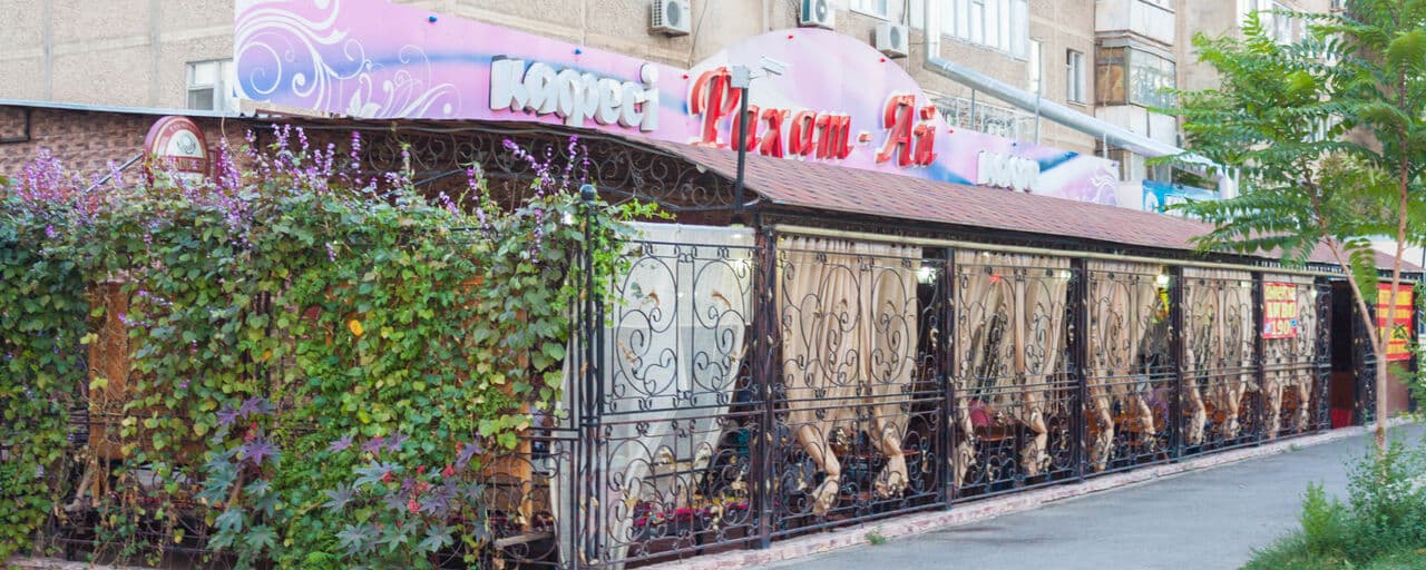Рахат Ай (по Рыскулова)