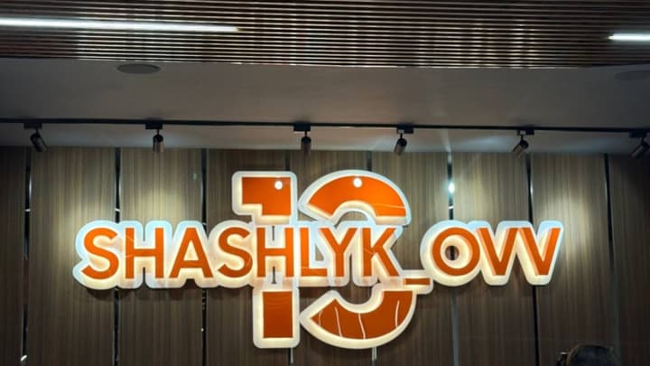 Шашлык ovv13