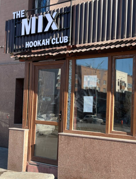 The Mix
