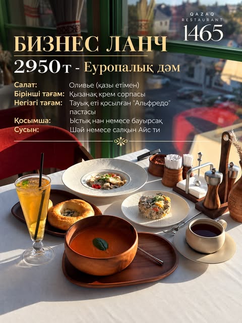 1465 Qazaq Restaurant