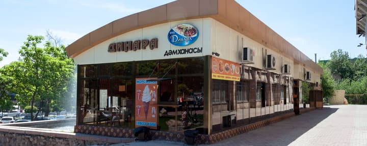 Динара