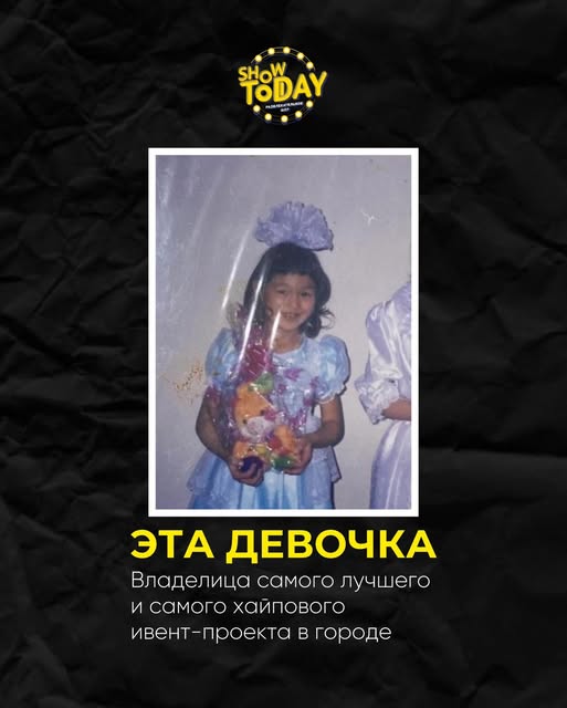 Show Today