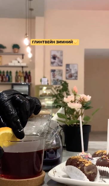 Diamond Coffee на Култегин