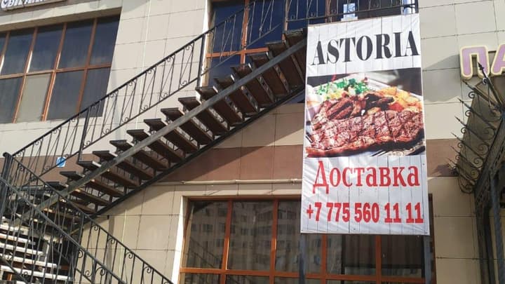 Дулат