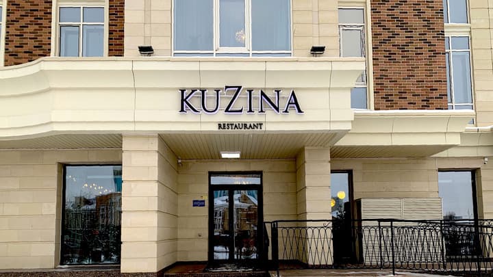 KuZina